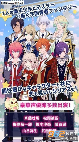 �ǥ����ޥ�(Dear Magiħ������ѧ�����İ�)v1.0.2��ͼ1