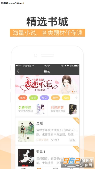 2345�Ķ���app��ͼ0