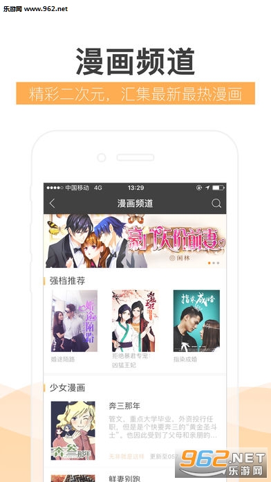 2345�Ķ���app��ͼ1