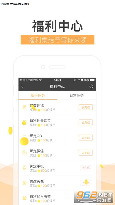 2345�Ķ���app��ͼ3