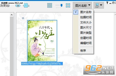 ��Ƭ�����(bkViewer)����������ɫ���ͼ2