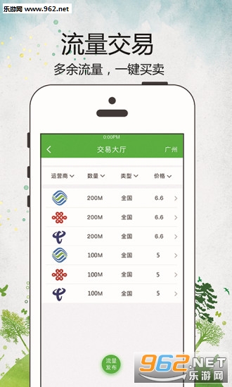 WiFi���ְ�׿��(����wifi)v1.1.7��ͼ3