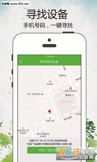 WiFi���ְ�׿��(����wifi)v1.1.7��ͼ4