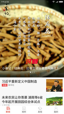 ʱ������app��׿��v5.0��ͼ0