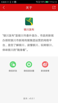 ���������ͻ���v5.0.3��ͼ2