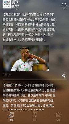�׼�����app��׿��v1.5��ͼ3