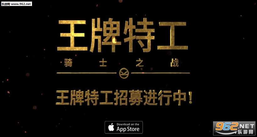 Kingsman: The Golden Circle�����ع���ʿ֮ս��׿��v1.1.4��ͼ2