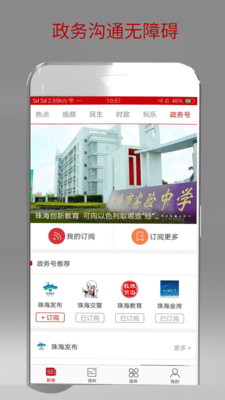 �麣�ر�app��׿��v3.2.8��ͼ3
