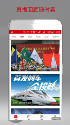 �麣�ر�app��׿��v3.2.8��ͼ2