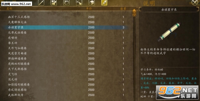 ���ͷ��ƴ���ǰ�� v1.0.2.4��ң����ѧǿ��MOD��ͼ0