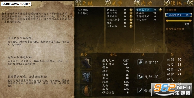 ���ͷ��ƴ���ǰ�� v1.0.2.4��ң����ѧǿ��MOD��ͼ1