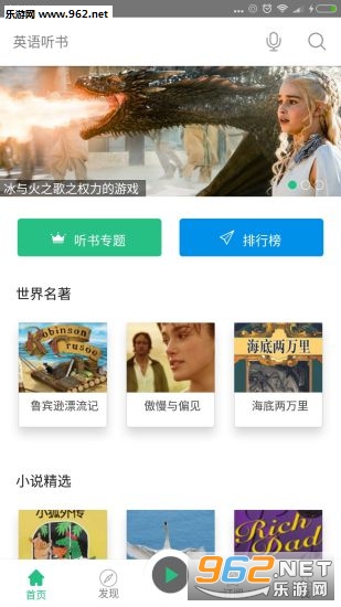 Ӣ�������ֻ���v1.3.3��ͼ0