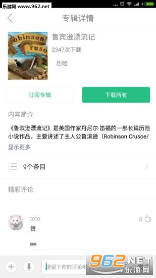 Ӣ�������ֻ���v1.3.3��ͼ3