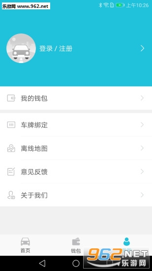 ����ͣ���ͻ���v1.2.0��ͼ0