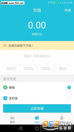 ����ͣ���ͻ���v1.2.0��ͼ2