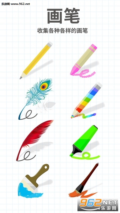 Brain Dots(�Ե��Ӱ�׿��)v2.6.2��ͼ3