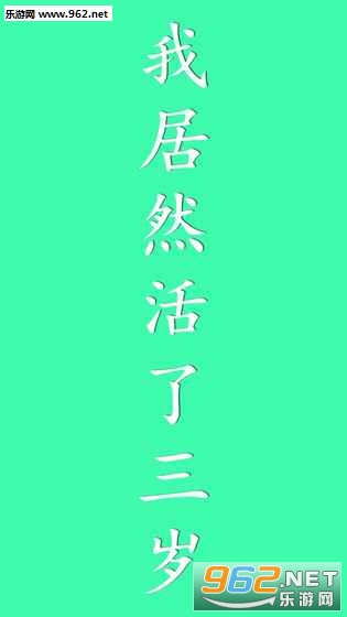 �Ҿ�Ȼ������Ϸ��ʽ��v1.0��ͼ2
