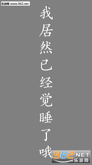 �Ҿ�Ȼ������Ϸ��ʽ��v1.0��ͼ3