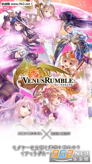 �֥����(ά��˹�Ҷ�VenusRumble�ٷ��ֻ���)v1.0.0��ͼ0