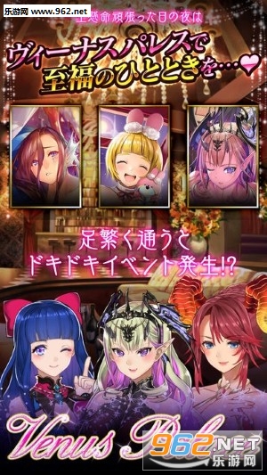 �֥����(ά��˹�Ҷ�VenusRumble�ٷ��ֻ���)v1.0.0��ͼ2