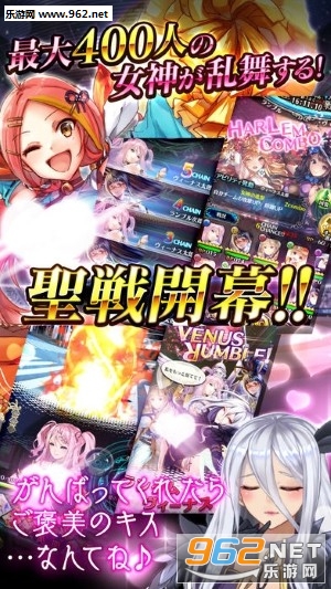 �֥����(ά��˹�Ҷ�VenusRumble�ٷ��ֻ���)v1.0.0��ͼ3