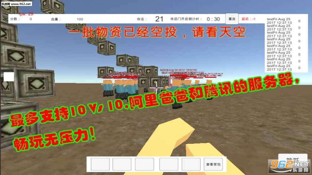 ����ɳ�о�����׿��v1.0��ͼ2