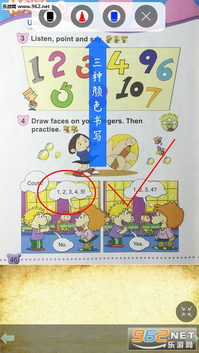������һ�꼶Ӣ���ϲ�app��ͼ2