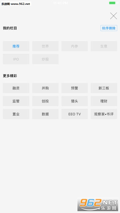���ù۲����ͻ���v5.0.2��ͼ1