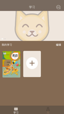 �˽�PEPӢ�����꼶�ϲ�appv2.0��ͼ0
