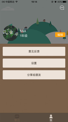 �˽�PEPӢ�����꼶�ϲ�appv2.0��ͼ1