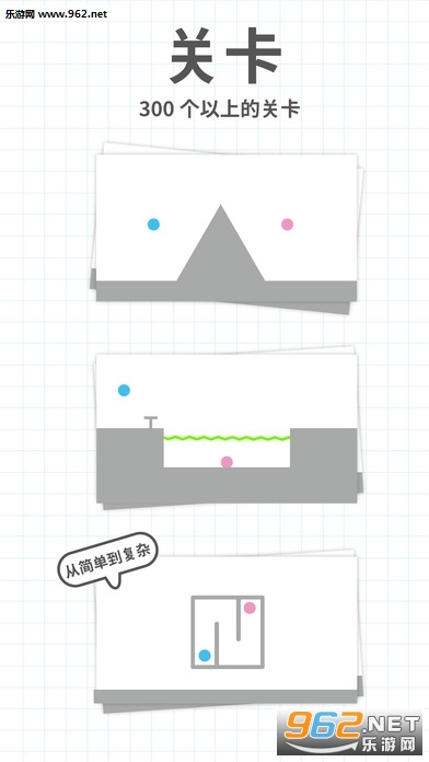 Brain Dots(�Ե��Ӱ�׿��)v2.6.2��ͼ1