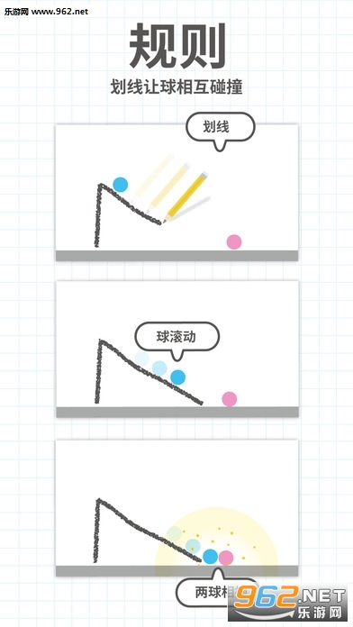 Brain Dots(�Ե��Ӱ�׿��)v2.6.2��ͼ2