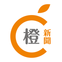 橙新闻手机版客户端