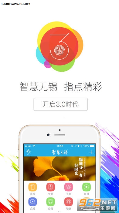 �ǻ�����appv7.0.25��ͼ0