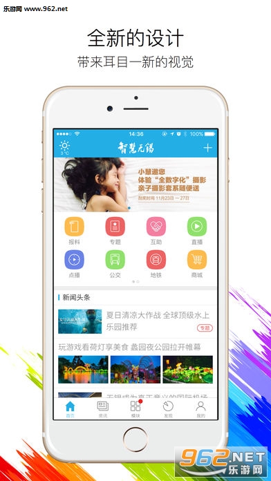 �ǻ�����appv7.0.25��ͼ1