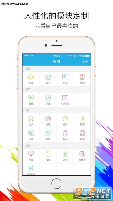 �ǻ�����appv7.0.25��ͼ2
