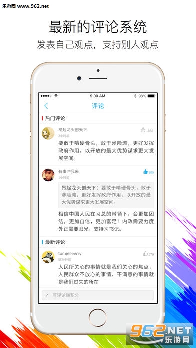 �ǻ�����appv7.0.25��ͼ3