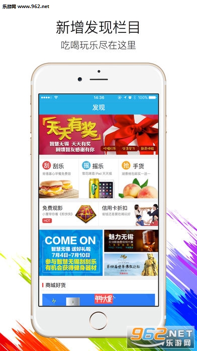 �ǻ�����appv7.0.25��ͼ4