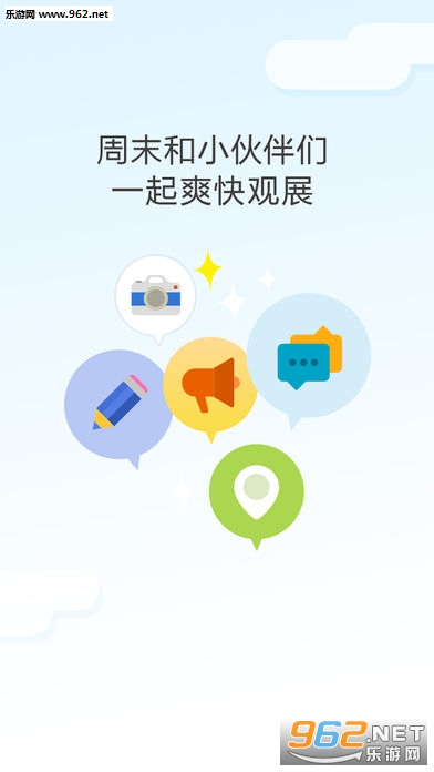 iMuseum(ÿ�ջ���չ����׿��)v0.1.2��ͼ2