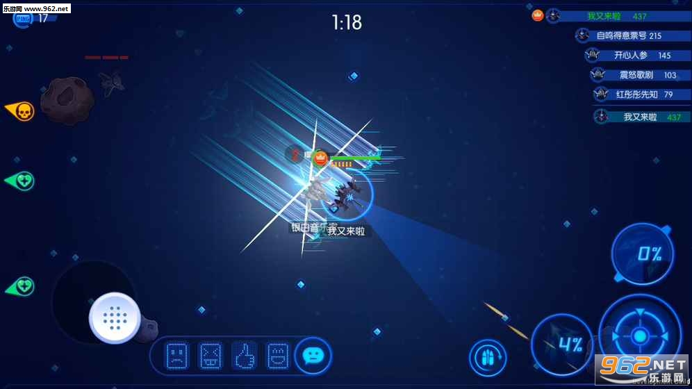 飞飞大作战试玩版截图2