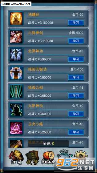 ���������ǹٷ����°�v1.1��ͼ2