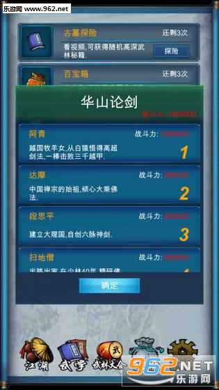 ���������ǹٷ����°�v1.1��ͼ3