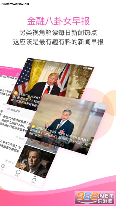 ���ڰ���Ůapp�ٷ����ͼ2