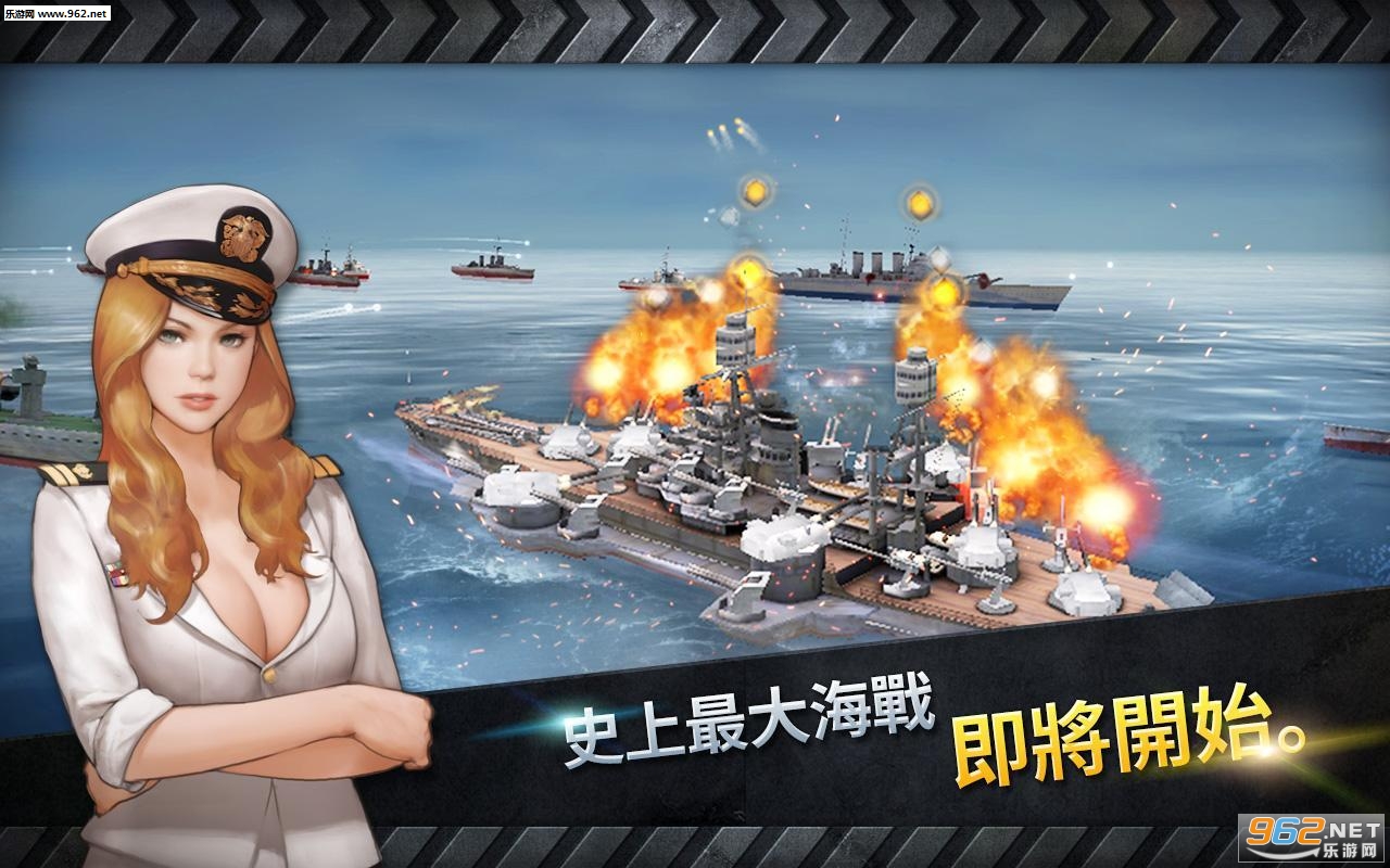 ��ͧս:3Dս��v2.4.3��ͼ2