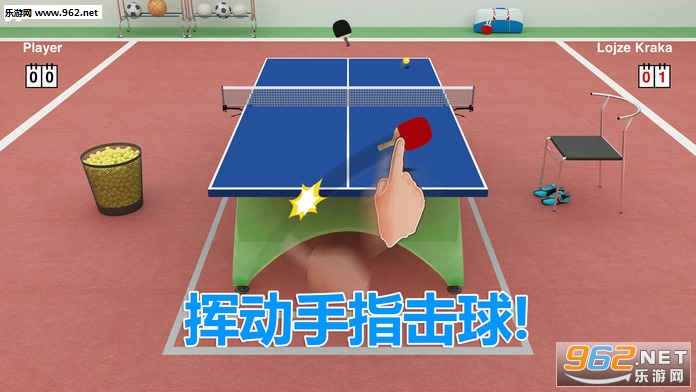 Virtual Table Tennis(����ƹ����׿��)��ͼ0