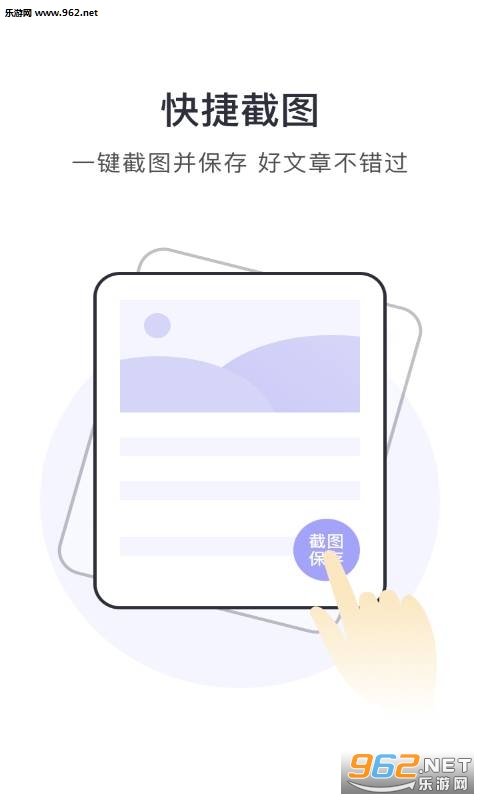 ���ص�app��ͼ0