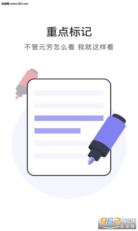 ���ص�app��ͼ1