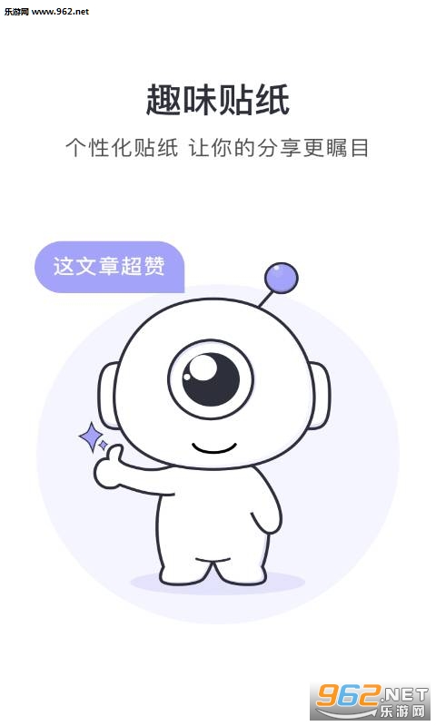 ���ص�app��ͼ2