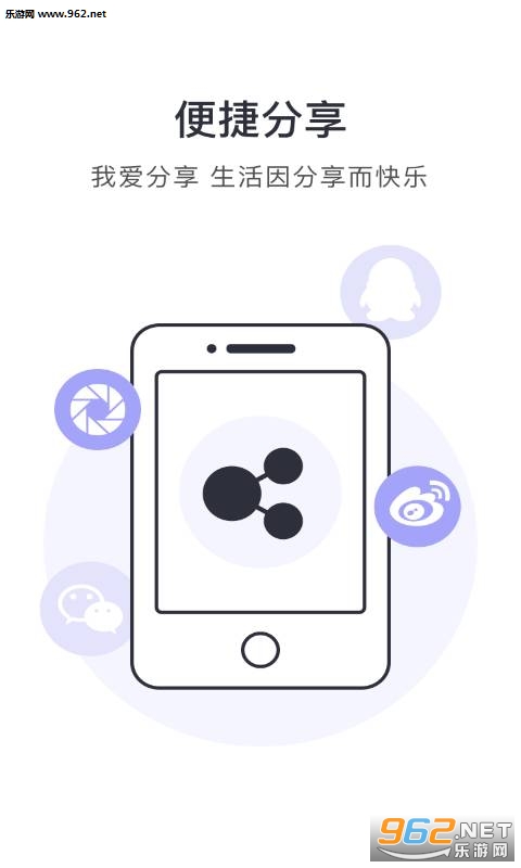 ���ص�app��ͼ3
