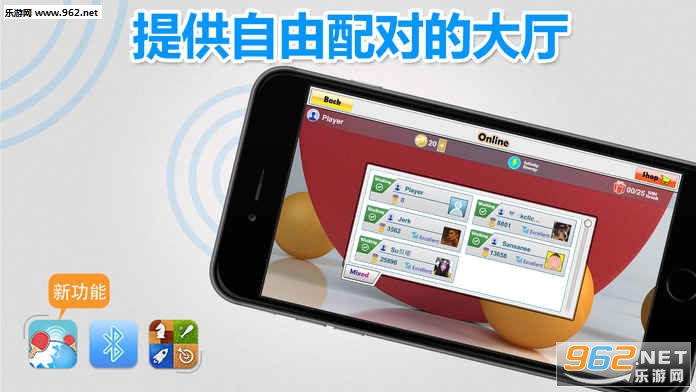 Virtual Table Tennis(����ƹ����׿��)��ͼ2